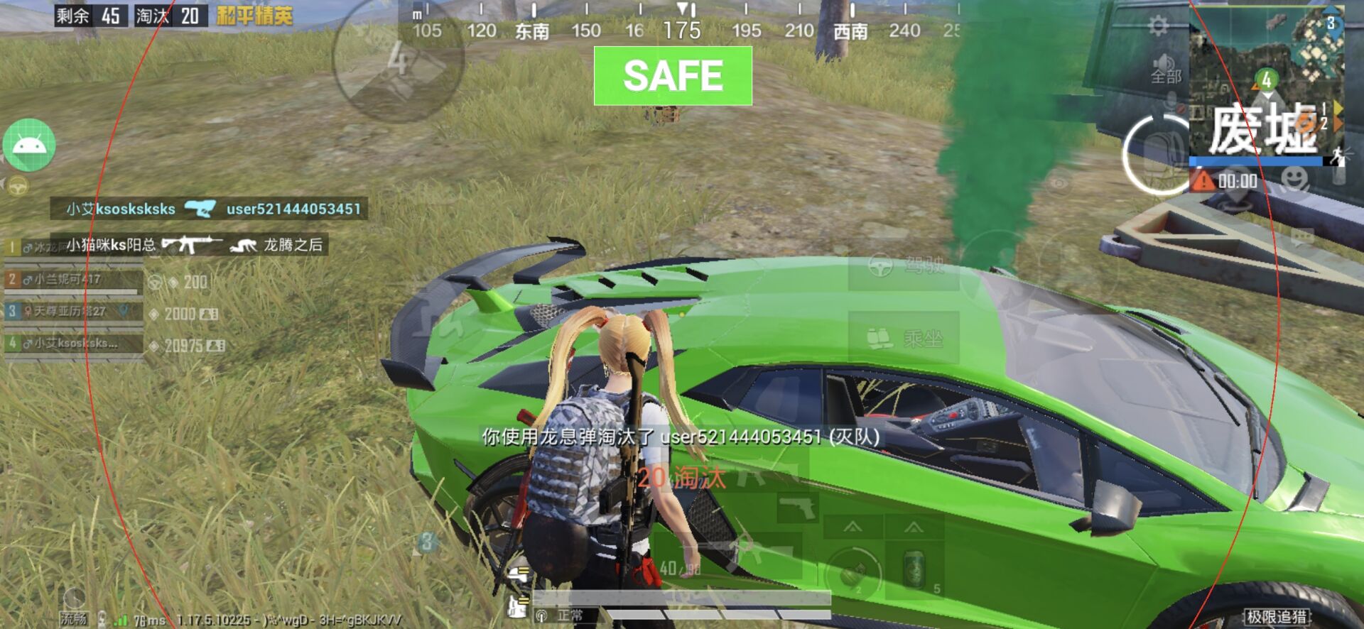 和平精英【锦鲤内核】辅助外挂