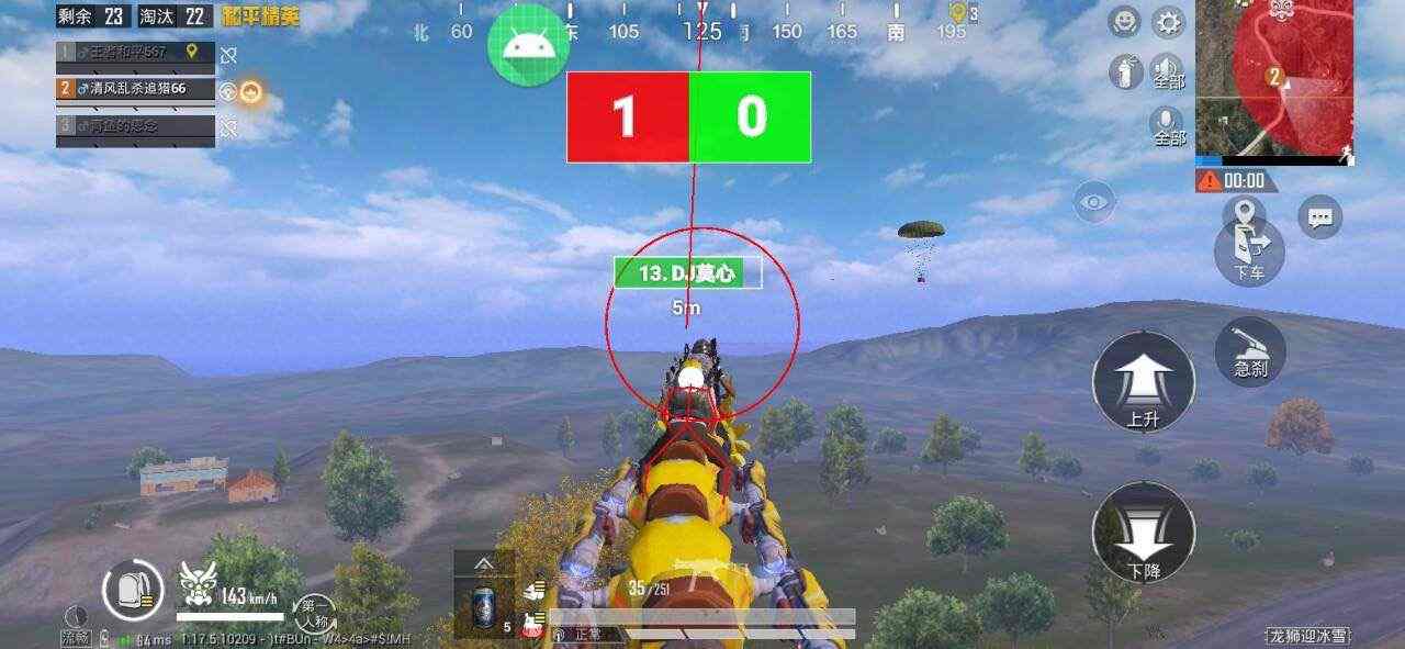 和平精英辅助【蜜雪冰城直装】支持新版本 预判自瞄 准星射线 不瞄人机 不瞄倒地 自瞄距离 单发狙自瞄 自瞄预判 姿势压枪