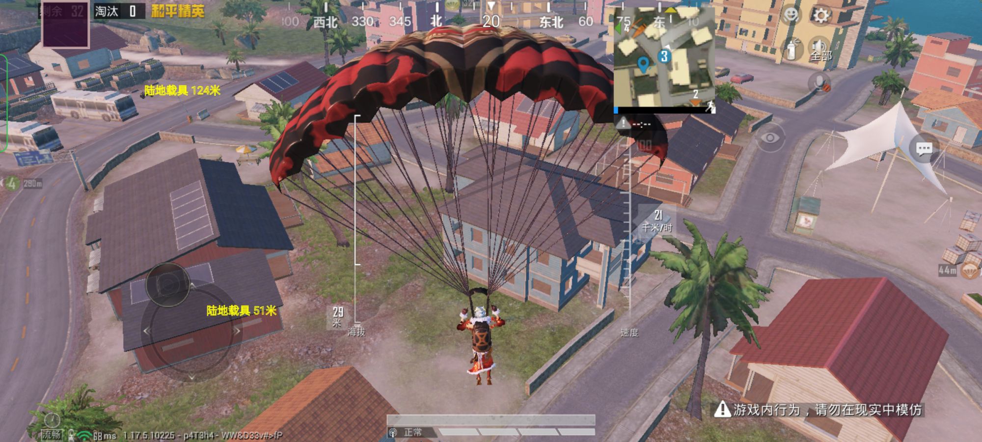 和平精英辅助【牛牛直装】11月5日已更新支持新版本 范围自瞄 人物透视 子弹追踪