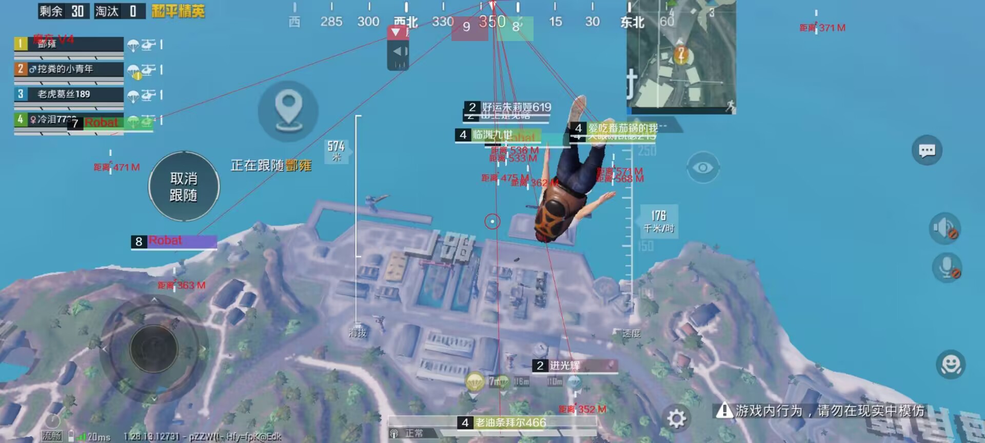 和平精英辅助【哈士奇容器直装V3.6稳定版】全图人物透视 主播无后座 开枪防抖动 皮肤美化 欧布变色  紫色螳螂 触摸自瞄 自瞄范围