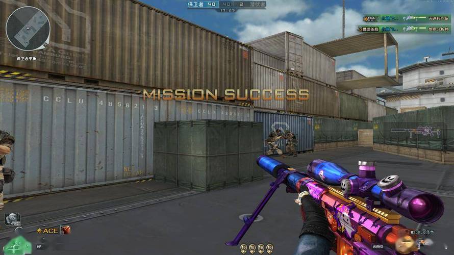 和平精英《牛牛》辅助