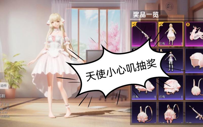 和平精英辅助【星光】