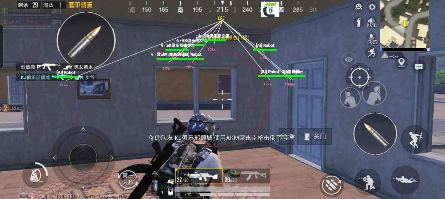 🔥和平精英辅助【猪八戒容器直装】🚀全屏动态漏打子追,漏打自瞄,可观透