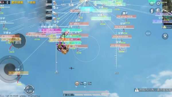 和平精英辅助【火焰鸟一体直装】人物透视 无后坐力 开枪自瞄 开车飞天 飞天跳伞 皮肤美化 物资显示 队伍信息