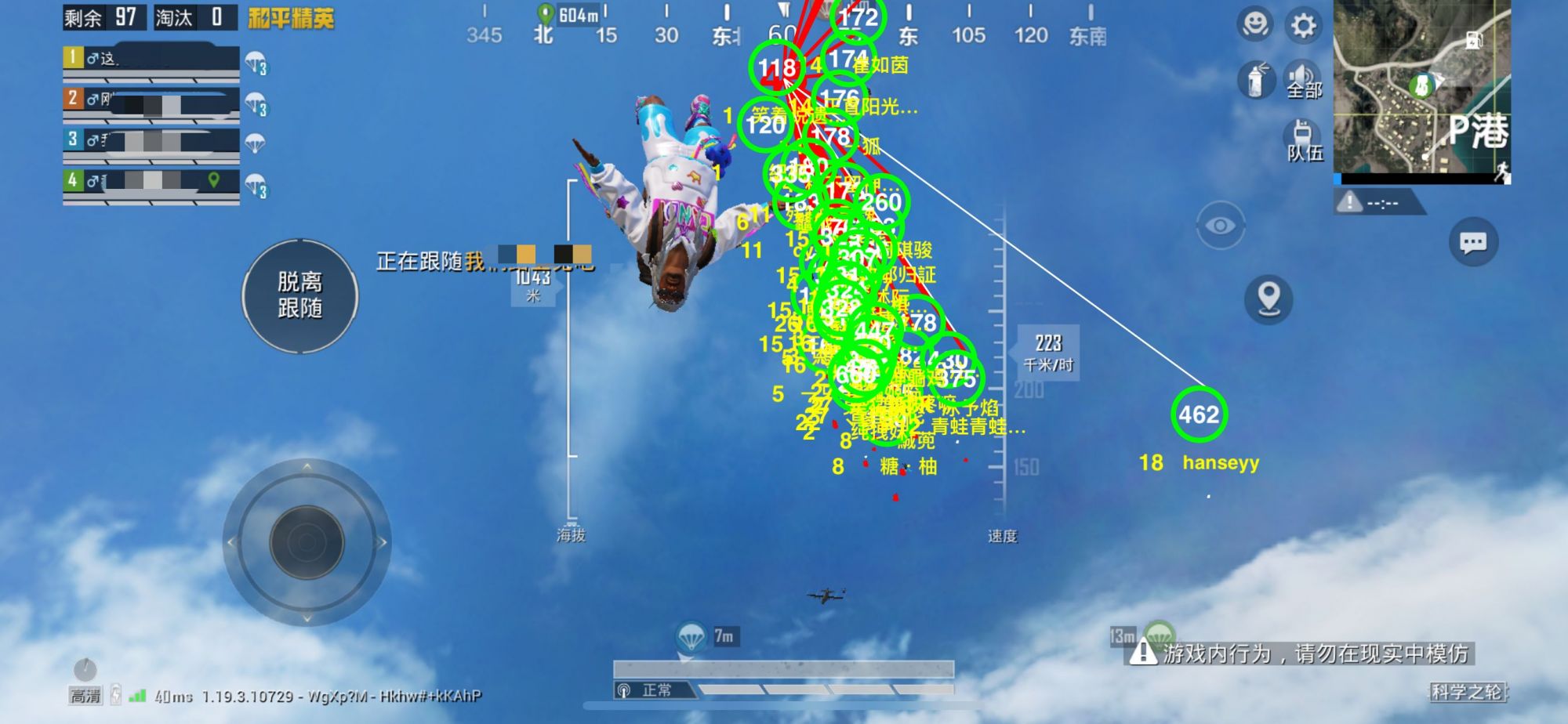 和平精英辅助【骷髅头直装V9.23】子弹追踪 锁头自瞄 触摸自瞄 无后防抖 透视血量 车辆透视